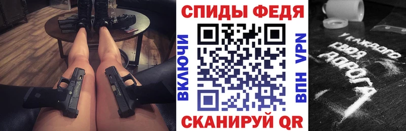 Amphetamine 98% Балаково