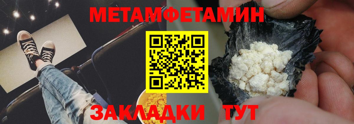kraken сайт  Вход с VPN  Amphetamine  Балаково  АМФ Розовый 