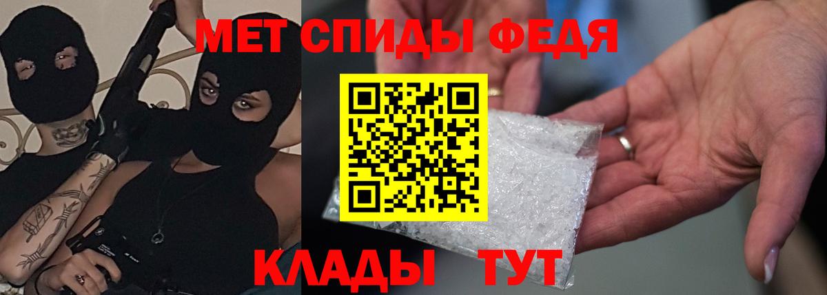 А ПВП СОЛЬ   ГАШ  Балаково  МДМА  ЭКСТАЗИ  Бошки Шишки  Кокаин  Меф МЯУ МЯУ кристаллы  Вход с VPN 