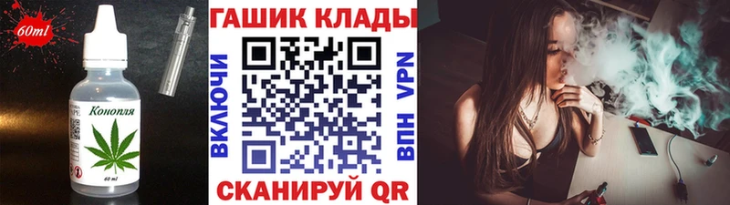 как найти наркотики  MEGA ONION  Еда ТГК марихуана  Балаково 