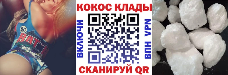 КОКАИН Эквадор  Балаково 