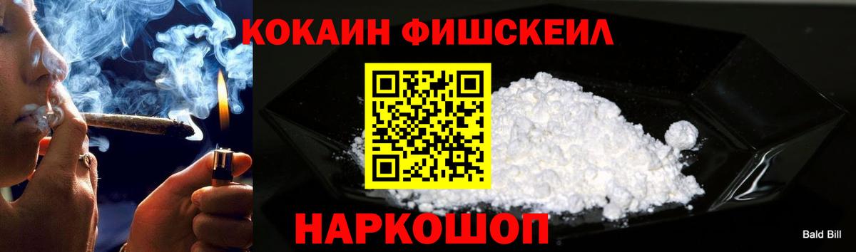 Балаково  Кокаин 98%  КОКАИН  Вход с VPN 