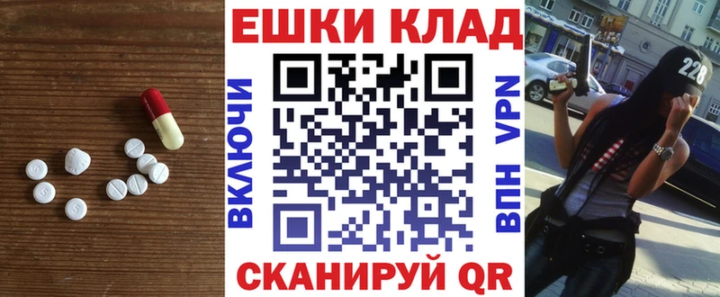 Экстази круглые  Балаково 