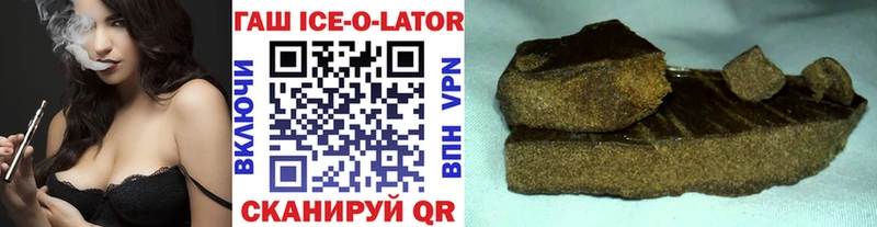 Гашиш гарик как найти закладки Балаково