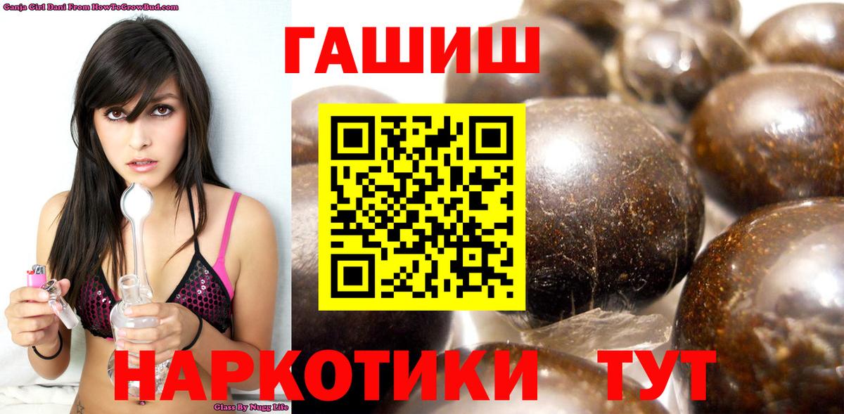 Гашиш гашик  Балаково  Гашиш убойный 