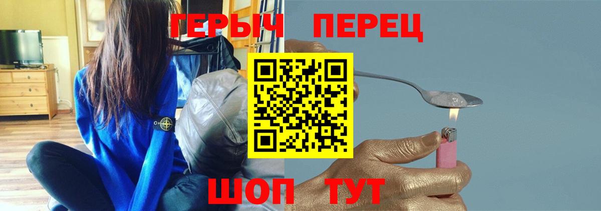 Героин VHQ Балаково