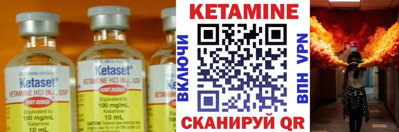 Кетамин VHQ  купить наркотик  Балаково 
