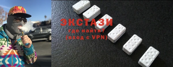МДПВ Гусиноозёрск