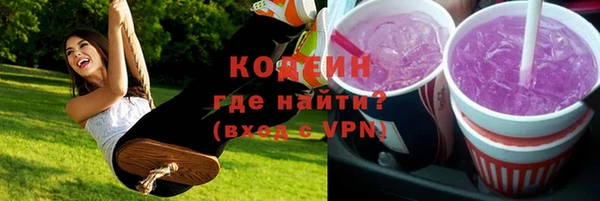 ALPHA PVP Гусев