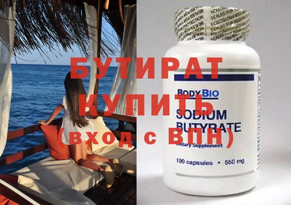 МДПВ Гусиноозёрск