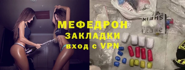 ALPHA PVP Гусев