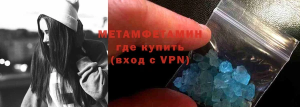 ALPHA PVP Гусев