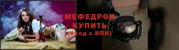 прущая мука Тавда