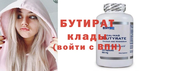 ALPHA PVP Гусев