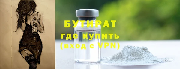 МДПВ Гусиноозёрск