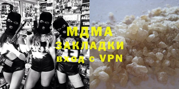гашик Гусь-Хрустальный