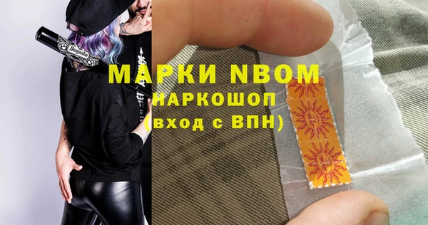 ALPHA PVP Гусев