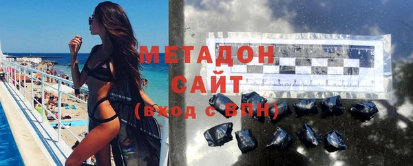 МДПВ Гусиноозёрск