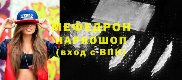 МДПВ Гусиноозёрск