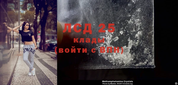МДПВ Гусиноозёрск