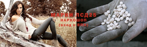 марихуана Тайга