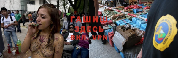 МДПВ Гусиноозёрск