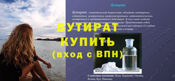 гашик Гусь-Хрустальный