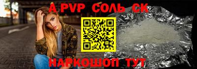 jwh Бийск