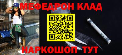 дистиллят марихуана Беслан