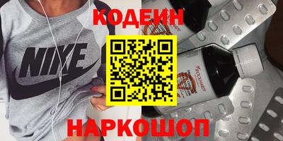 сатива Берёзовский