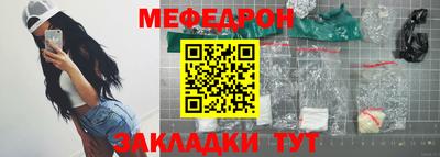 прущие крисы Аргун