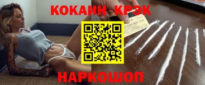 jwh Бийск