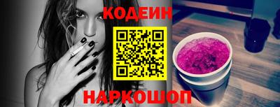 сатива Берёзовский