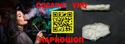 прущие крисы Аргун