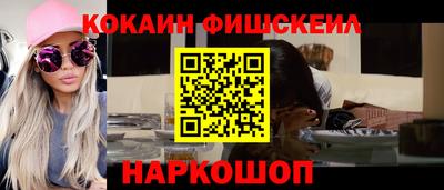 меф Апшеронск