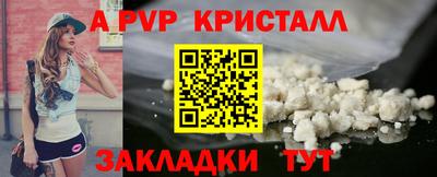 jwh Бийск