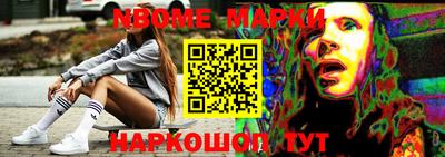 сатива Берёзовский