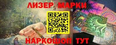 дистиллят марихуана Беслан