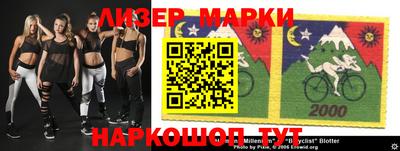сатива Берёзовский