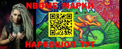 прущая мука Апрелевка