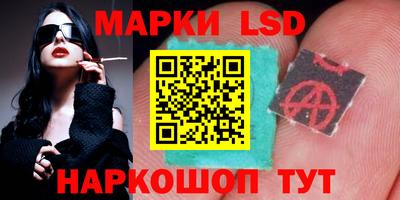 дистиллят марихуана Беслан