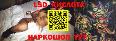 дистиллят марихуана Беслан