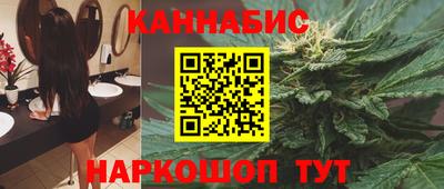 дистиллят марихуана Беслан