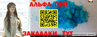 прущие крисы Аргун