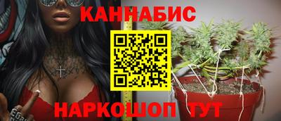 дистиллят марихуана Беслан
