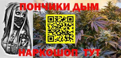 меф Апшеронск