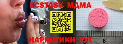 сатива Берёзовский