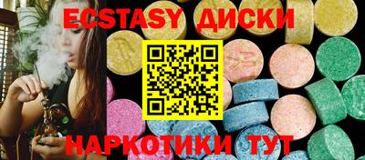 дистиллят марихуана Беслан