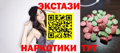 дистиллят марихуана Беслан