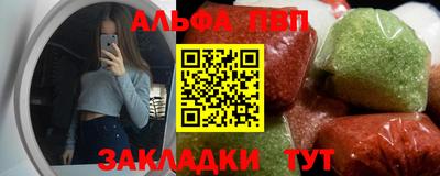 jwh Бийск